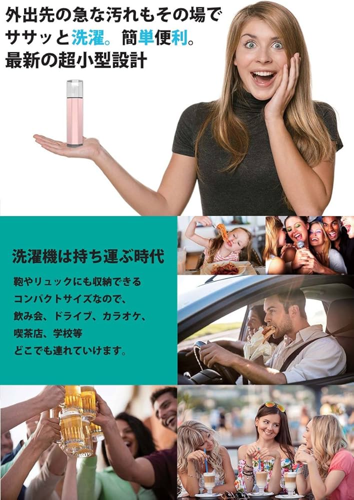 Amazon.co.jp: KOKI(皇貴) ハンディ洗濯機 ポータブル洗濯機